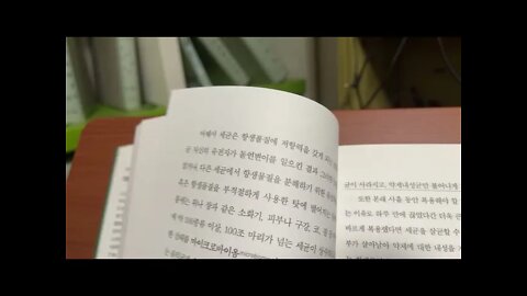 인간은 왜 아픈걸까, 한천바지, 세상을바꾼약, 페니실린, 유리접시, 컨테미네이션, 페트리접시, 플레밍, 재채기, 현탁액, 살균성분, 리소짐, 포도상구균, 푸른곰팡이, 대영박물관,