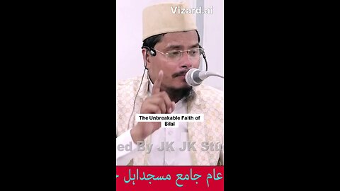 एक रब्ब की इबादत islamic bayan salfi bayan new Takreer New short islamic video motivational speech