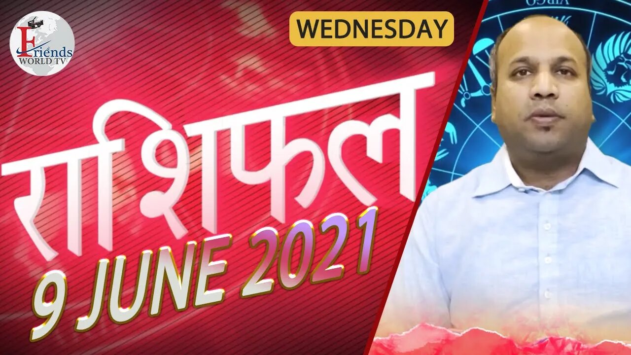 Today's Horoscope - 9 JUNE 2021 | VARUN TIWARI | ASTRO PAWAN