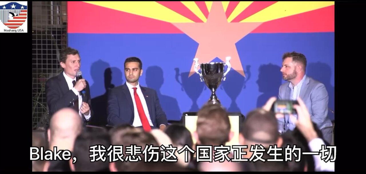年轻人为美国未来百年而战!AZ参议员候选人Blake和最年轻州司法部长候选人Abe