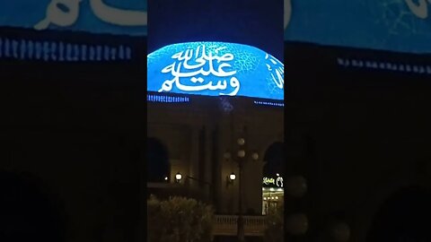 Beautiful, Al Hazam Maal #RoofDom LED Screen Displaying name of #Mohammad ﷺ