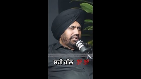 bhout vadeya gal kri aa