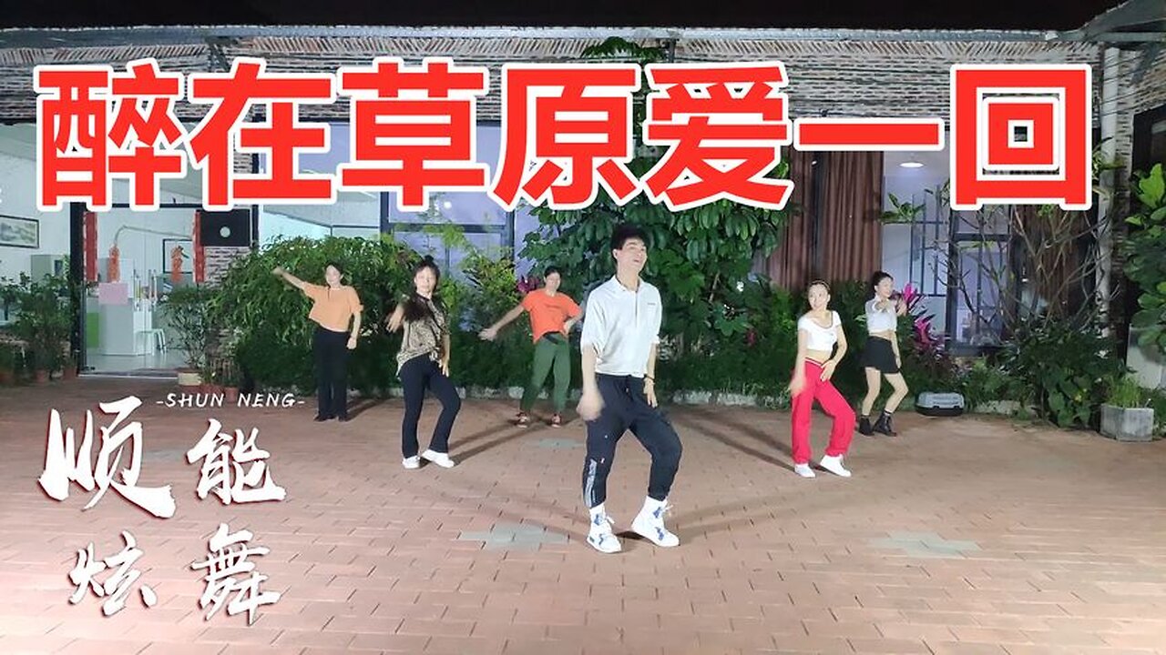 動感優美《醉在草原愛一回》草原情歌悠揚動聽，舞蹈熱情奔放【順能炫舞團】