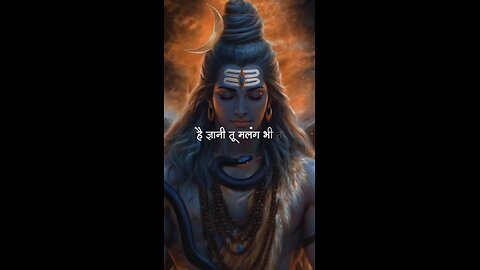 Har Har Mahadev, He is everything