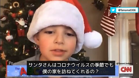 【コロワク】ファウチ「サンタに直接ワクチン打ったでよ」