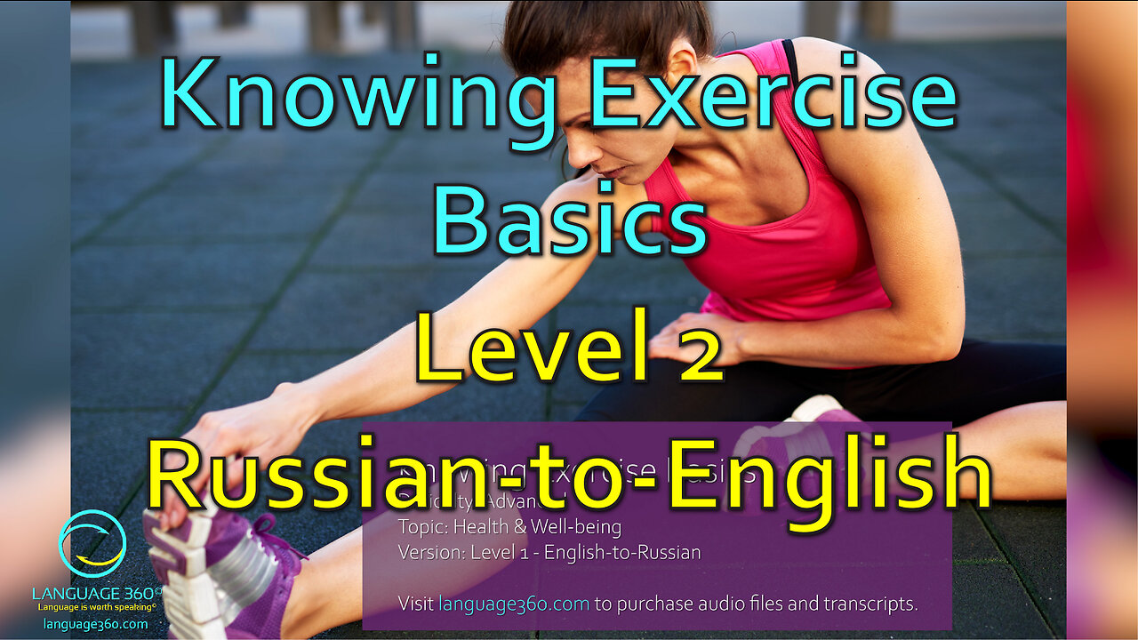 Knowing Exercise Basics: Level 2 - Russian-to-English