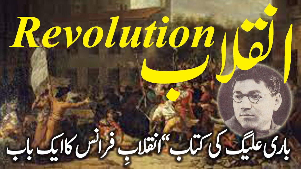 French Revolution.