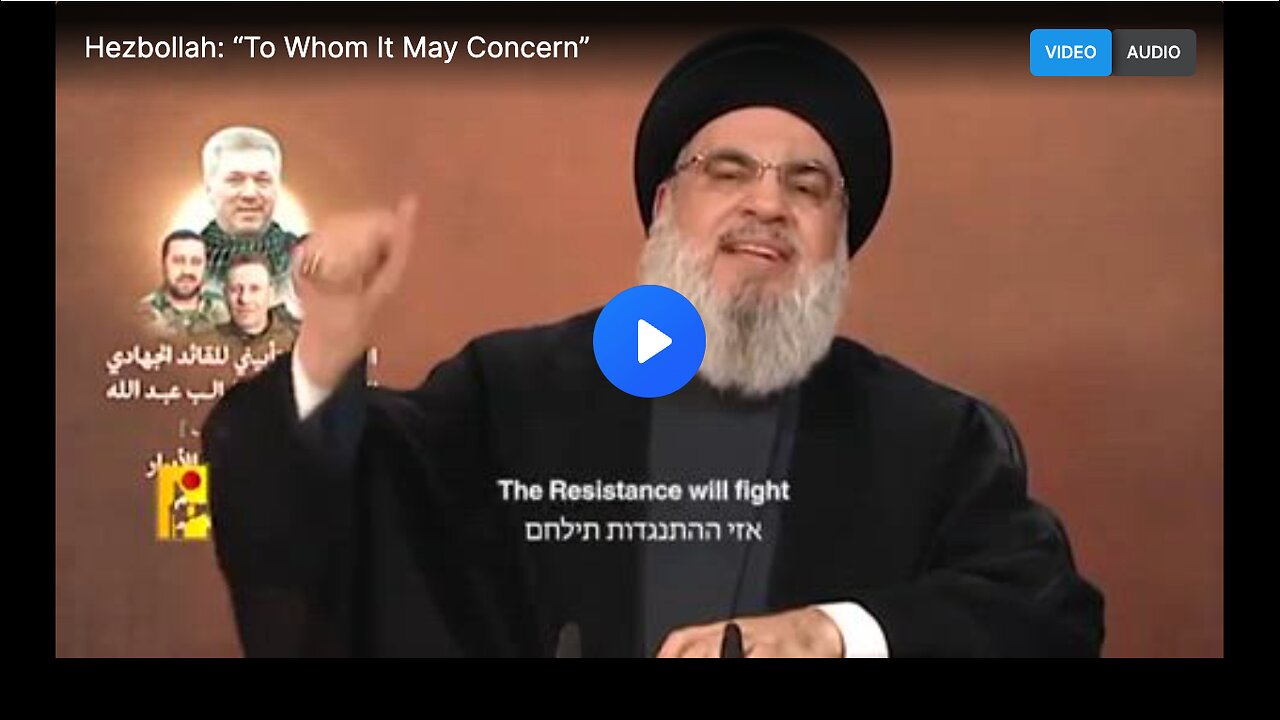 Hezbollah: “To Whom It May Concern”