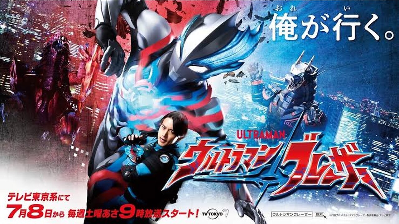 Ultraman Z S01E01 | viral episodes 1 | #amine #epsode