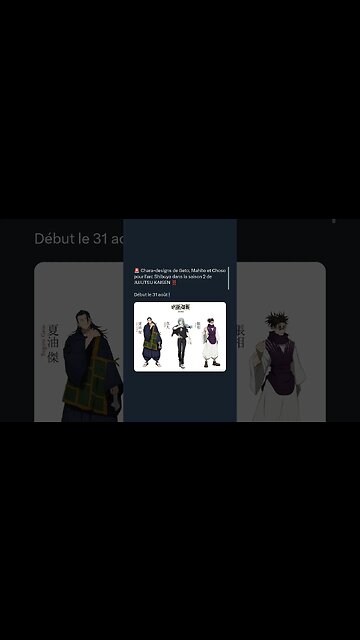 Chara-designs de Geto, Mahito et Choso pour l'arc Shibuya dans la saison 2 de JUJUTSU KAISE 31 août