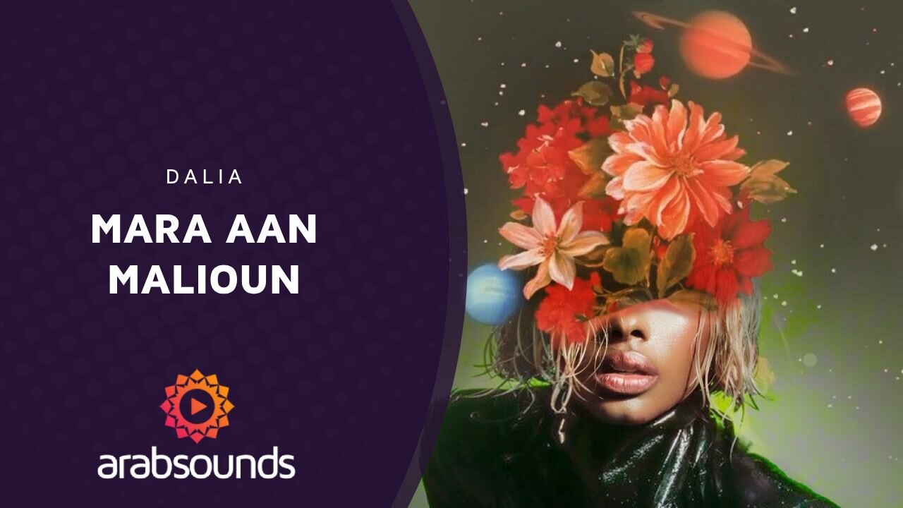 Dalia – MARA AAN MALIOUN | Arabsounds