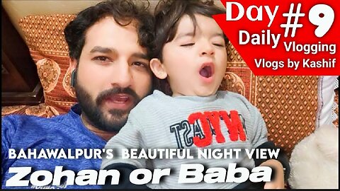 Daily Vlog 9, #dailyvlogadventures #Bahawalpur men aai Andhi #rainyday #bahawalpurdiaries #desi 😍😍