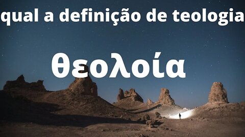 qual é a definição de teologia