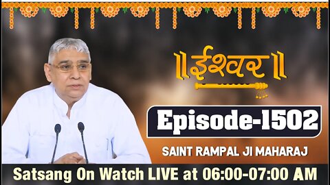 Ishwar TV 01-12-2021 || Episode: 1502 || Sant Rampal Ji Maharaj Satsang Live