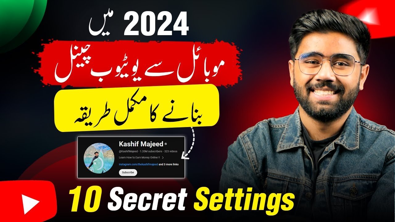 2024 mai YouTube Channel Kaise Banaye? How to Make a YouTube Channel from Mobile with All Settings