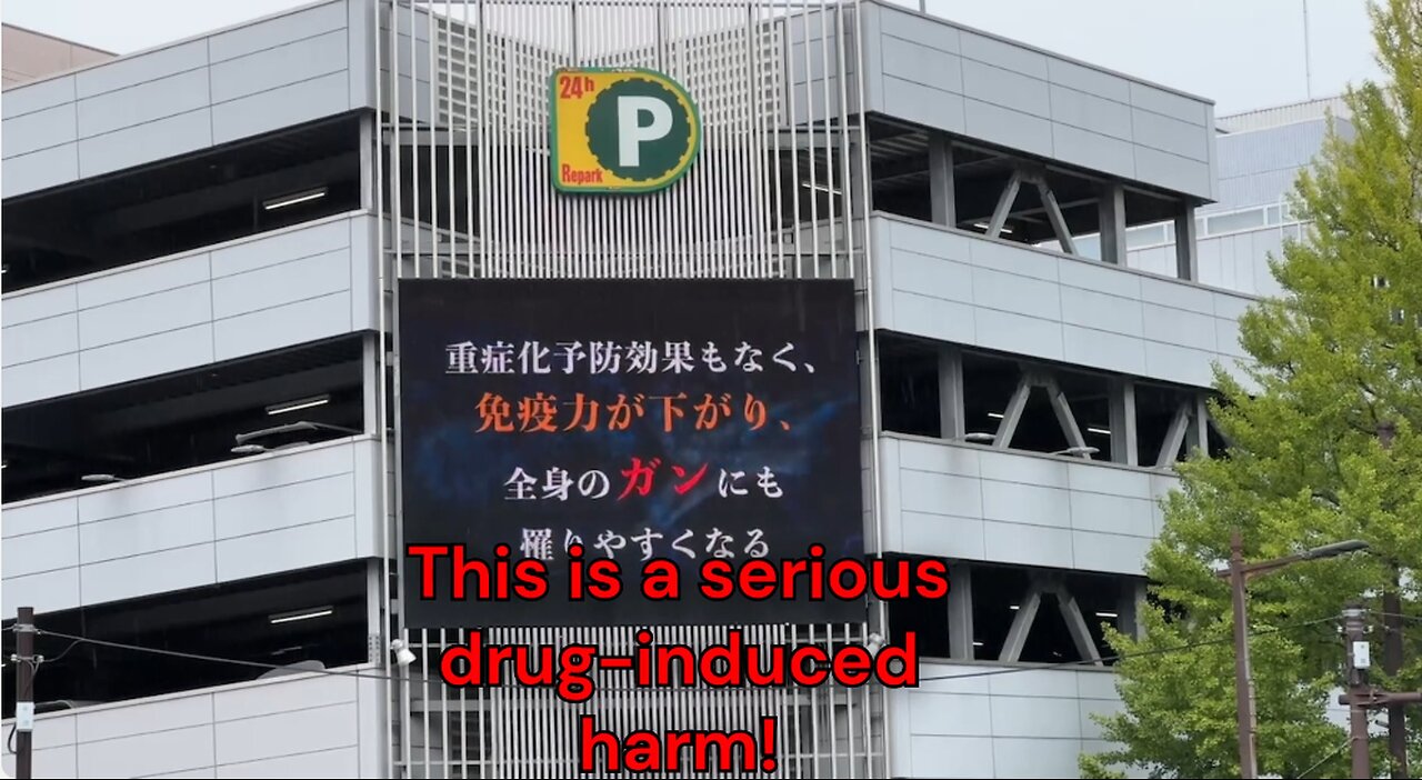 New Public Statement by the Tohoku Volunteer Physicians Association - Starting October 8, 2024