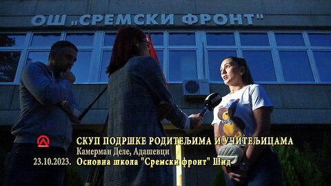 20231023 Skup podrške roditeljima i učiteljicama