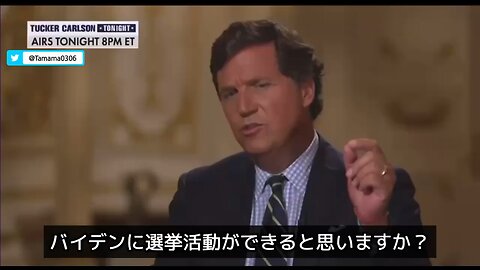 トランプ氏「バイデンに選挙活動？無理やろ」