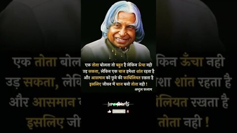 Motivational Quotes Intresting Facts #shorts #ytshorts #motivation