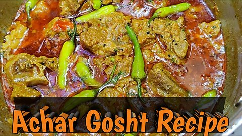 Ghar Ke Bane Achar Gosht Recipe | New Style Achar Ghost Recipe | Special Video