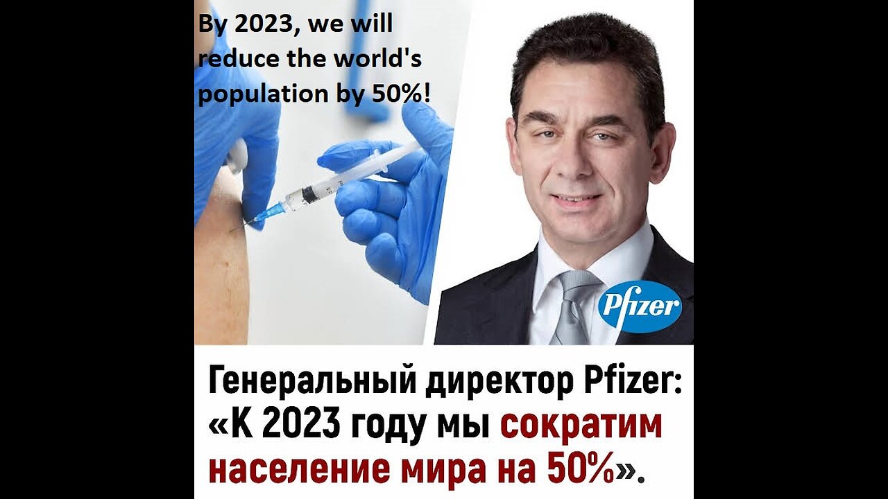 Albert Burla - By 2023, we will reduce the world's population by 50%!