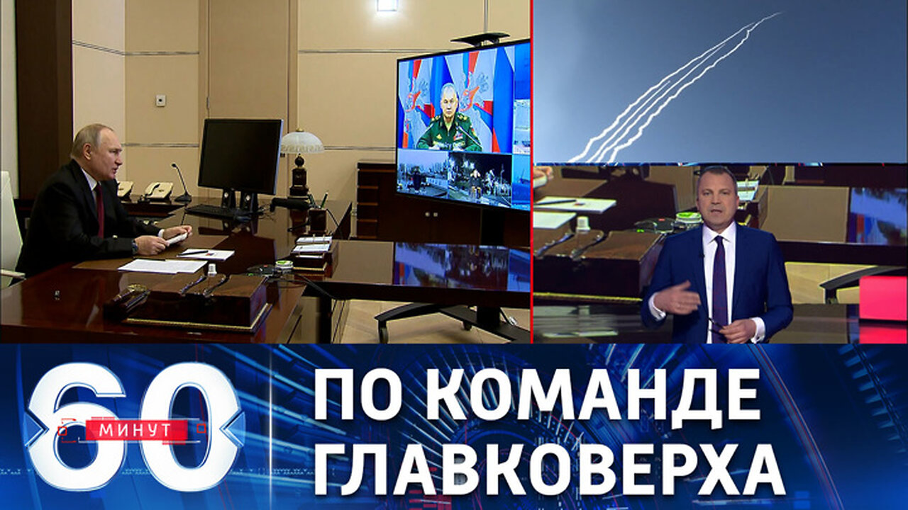 60 минут. Церемония приема кораблей в состав Военно-морского флота РФ