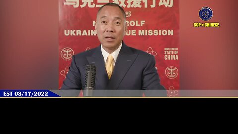 【 #量子伊一谈】 第78期 全球制裁查封中共盗国资产，海外华人何去何从【一】郭先生一百八十多次的deposition，开庭经验，让世界和美国的司法专家相信郭先生的法律水平，是奠定美国立法查