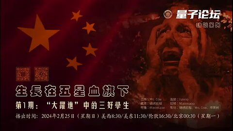 如果你以为共产党只斗地主、资本家，那你又天真了。共产党的内斗从来就没有停过。在1957年大鸣大放的过程中，一个共产党员、工会主席也可以因为给共产党提了意见而变成右派，然后劳改