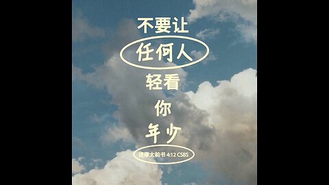 分享今日经文。 愿主与我们同在。阿门