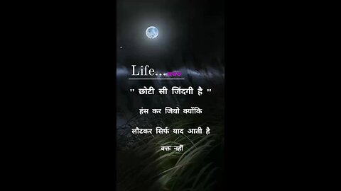 life is really beautiful