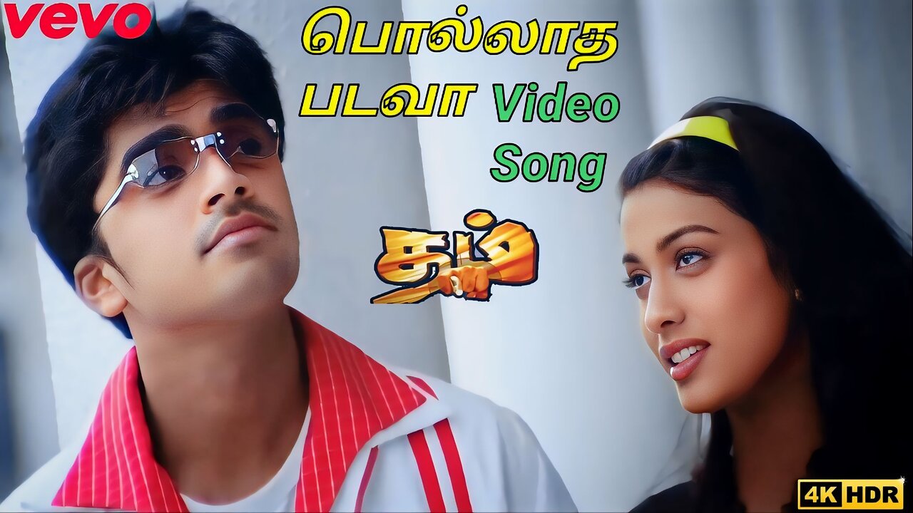 Dum-Pollatha Padava Pollatha Padava_( 1440 X 2560 60fps ) #simbu