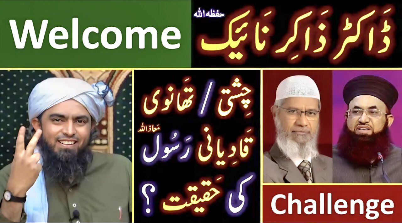 ❤️ Dr. Zakir Naik حفظہ اللہ " Welcome in PAKISTAN " 🔥 Reply to Dr. Jalali from Engineer Muhammad Ali