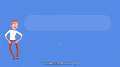 欧易（OKX）期权合约交易标记价格是什么？