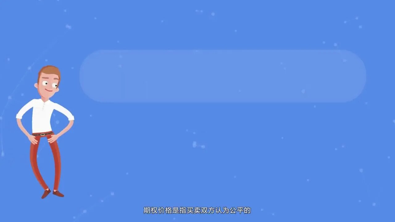 欧易（OKX）期权合约交易标记价格是什么？