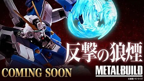 BANDAI: NEXT METAL BUILD SERIES XM-X1C CROSSBONE GUNDAM X-1 PATCHWORK