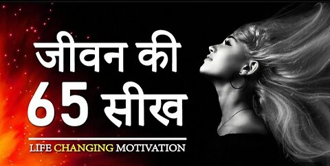 65 life lessons for success and happiness | Best hindi motivational quotes |