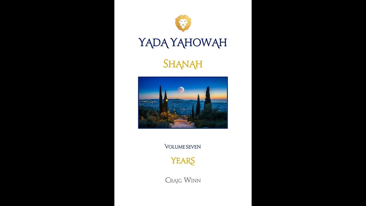 YYV7C12 Shanah Years ‘Ayn ‘Ysh No One Blind and Deaf