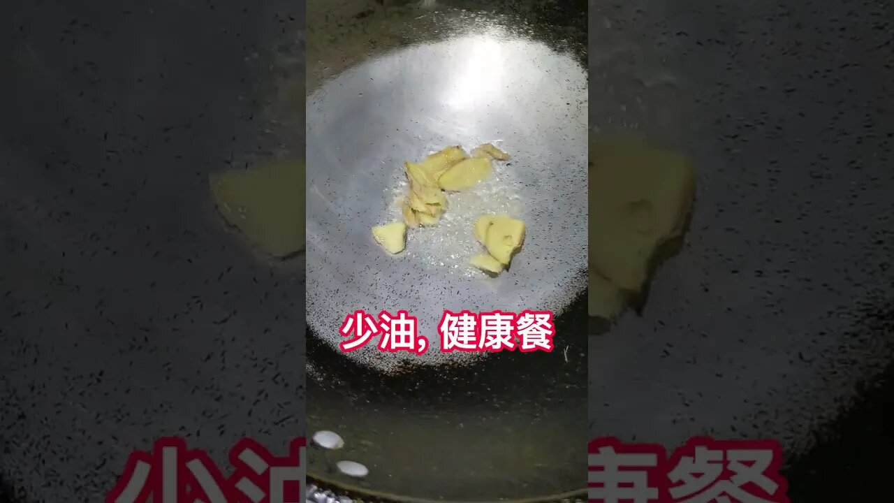 輕鬆炒, 打拋虱目魚 #短視頻