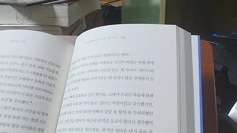 치료하는 마음, 제롬 그루프먼, 숨만 쉬는 기계, 루스 애들러, 장례식, 랍비, 추도사, 유방암, 난소,흉벽