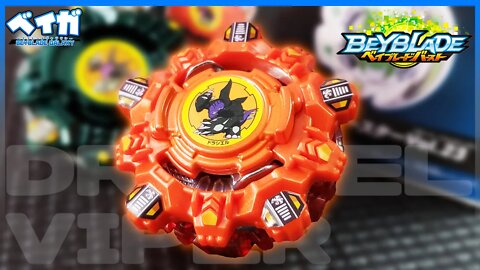 Abrindo e analisando B-176 DRACIEL V .00W.HD - Random Booster Vol. 23 - Beyblade Burst