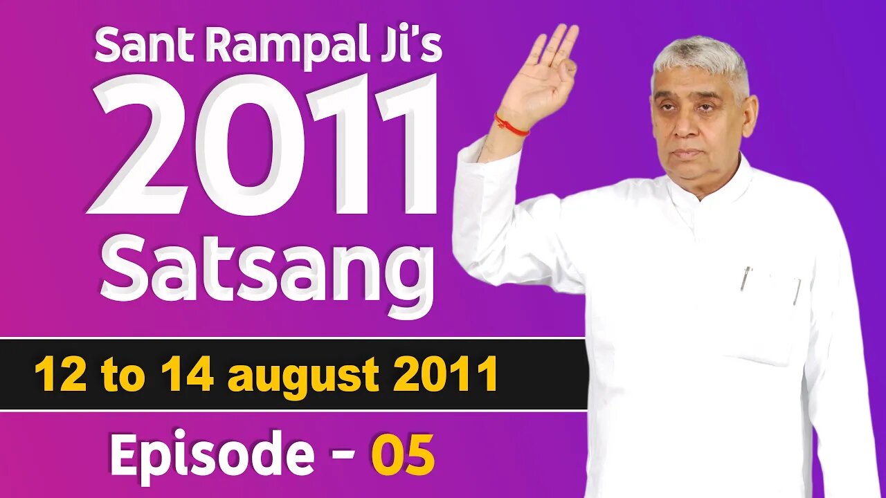 Sant Rampal Ji's 2011 Satsangs | 12 to 14 August 2011 HD | Episode - 05 | SATLOK ASHRAM