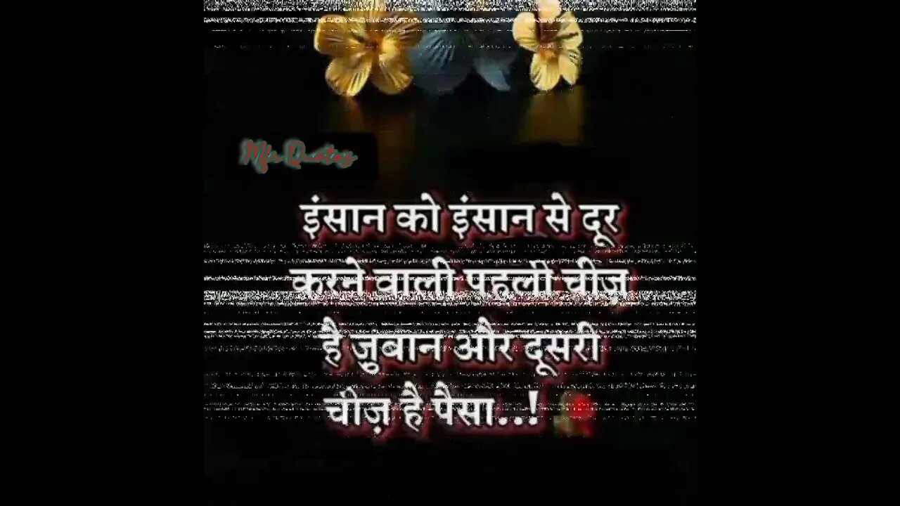 True lines ❤️Motivational shorts #shorts #viral #trending #quote #mfrquotes