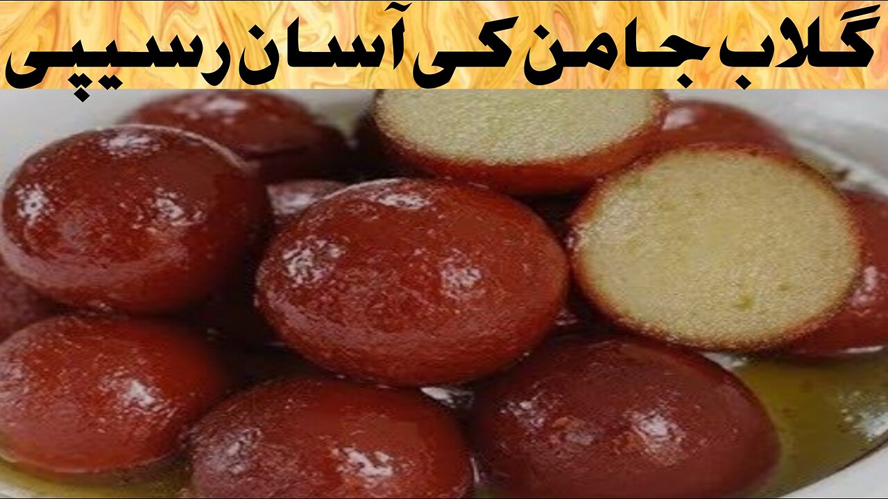 Milk Powder Maida Khowa Ke Gulab Jamun Banane Ka Naya Tarika, Gulab Jamun Recipe by cook&bake foods,