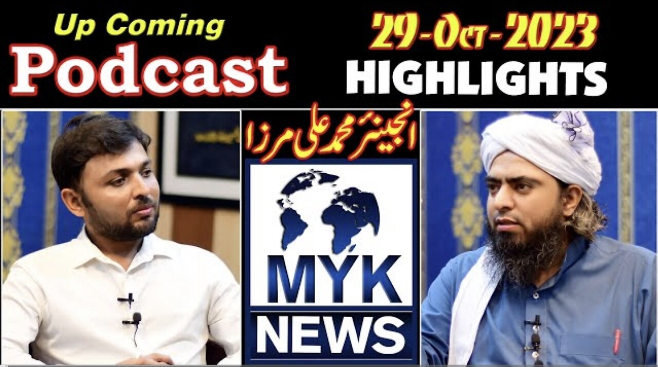 Podcast Highlights : Akif Ayaz (MYK News ) & Engineer Muhammad Ali Mirza (29-Oct-23)