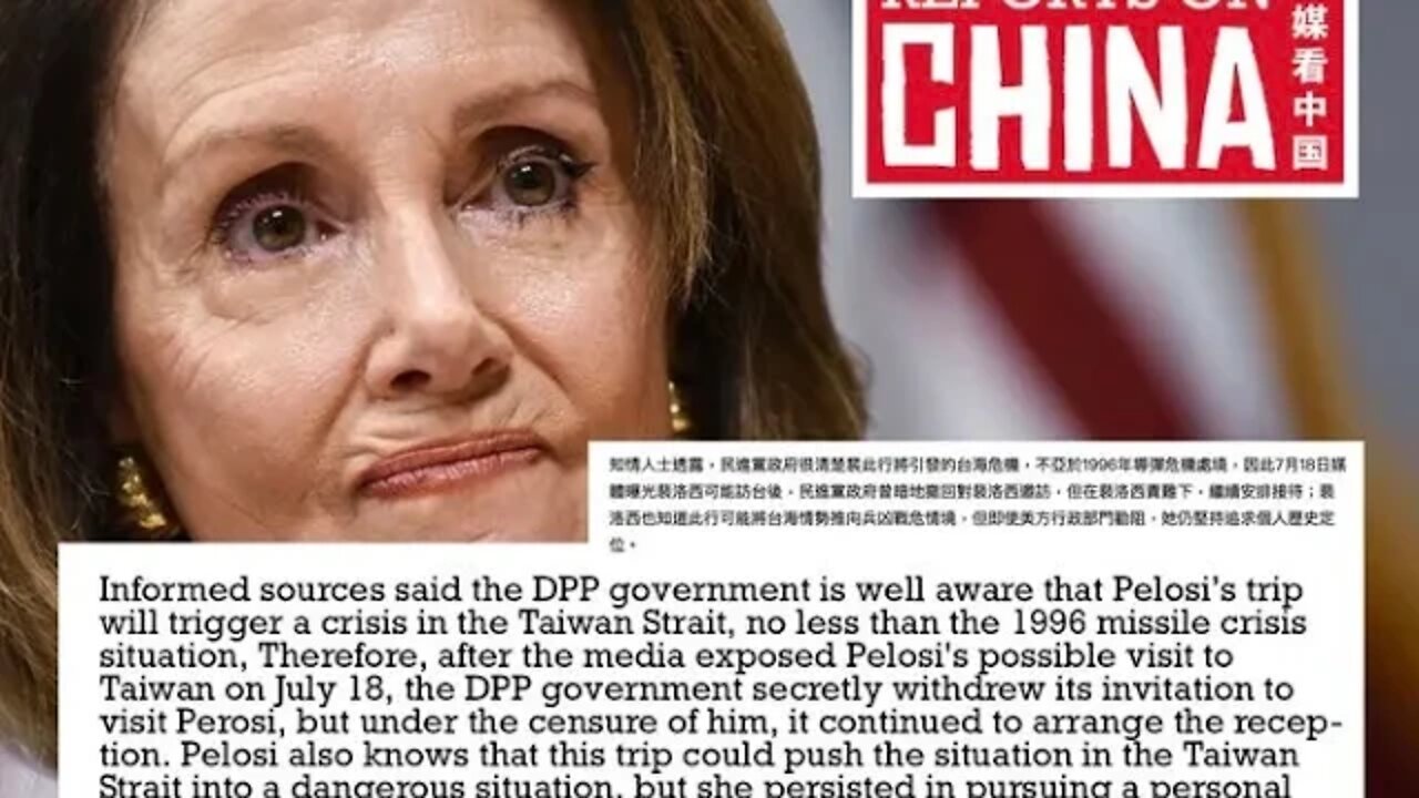 Taiwan's Govt Tried To Secretly Withdraw Pelosi''s Invitation