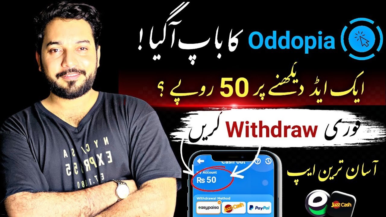 🎉1Add=50Rs • New Earning App 2023 Withdraw Easypaisa Jazzcash • Online Earning in Pakistan