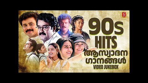 Best Melodies of All Time | Evergreen Malayalam Hits | Gireesh Puthenchery | Vidyasagar | KJ Yesudas