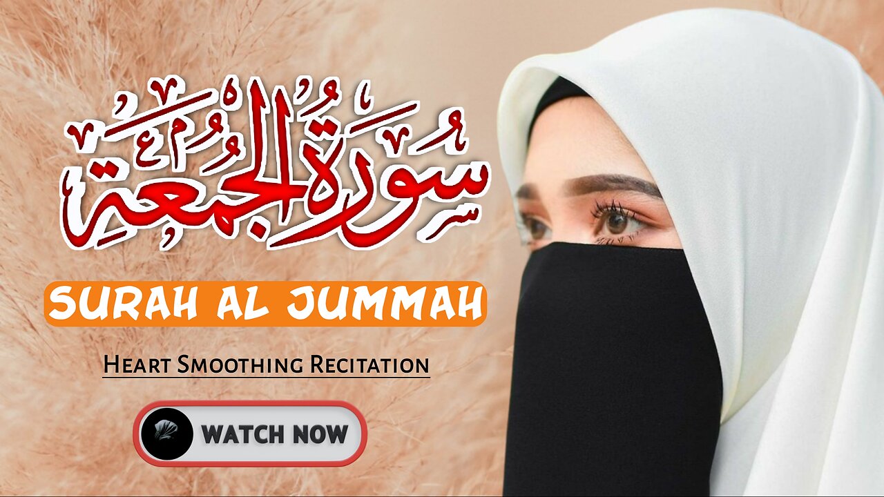 Surah Al Jummah | Heart Quran Recitation | Relax Mood