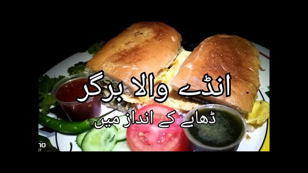 Anda Wala Bargar Dhaba Style _ Ramzan Special