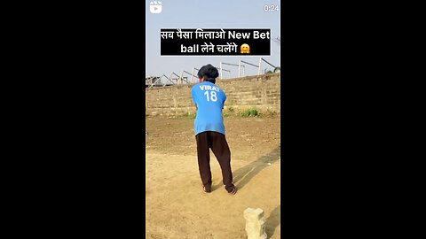 No one give money to buy a new bat 😭😭🤣🤣